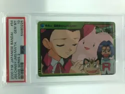 PSA 10 GEM MINT Pokemon Japanese Bandai Carddass 2000 Jse Chnsy Jms Mwth #54 - Image 1