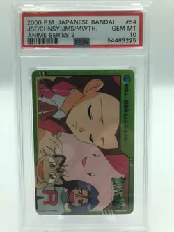 PSA 10 GEM MINT Pokemon Japanese Bandai Carddass 2000 Jse Chnsy Jms Mwth #54 - Image 2
