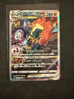 Pokemon Charizard VSTAR Special Art Rare Holo 212/172 S12a Vstar Universe Japan… - Image 1