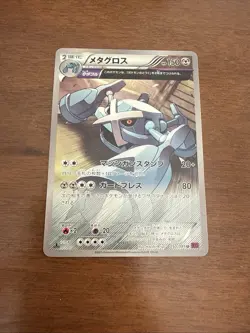 Pokemon Metagross U 050/081 XY7 Bandit Ring Japanese Card - Image 1
