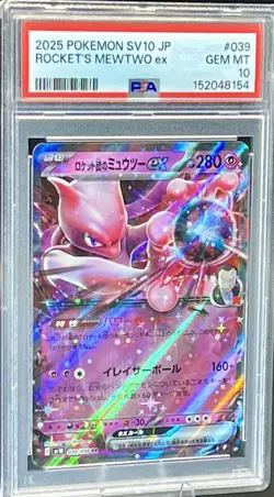 2025 POKEMON JAPANESE SV10-GLORY OF TEAM ROCKET TEAM ROCKET'S MEWTWO EX PSA 10 - Image 1