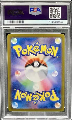 2025 POKEMON JAPANESE SV10-GLORY OF TEAM ROCKET TEAM ROCKET'S MEWTWO EX PSA 10 - Image 4