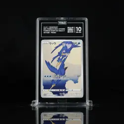 TAG 10 - 2021 POKEMON JAPANESE S PROMO POKEMON STAMP BOX #226 FULL ART CRAMORANT - Image 1