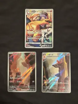 Pokemon TCG Charizard 187/184 CHR Charmeleon 169/165 Charmander 168/165 3 set JP - Image 1