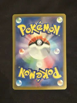 Pokemon TCG Charizard 187/184 CHR Charmeleon 169/165 Charmander 168/165 3 set JP - Image 3
