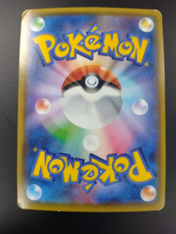 Pokemon RAYQUAZA 005/018 | HOLO | Played Condition | M Rayquaza EX Deck | 2015 - Image 2