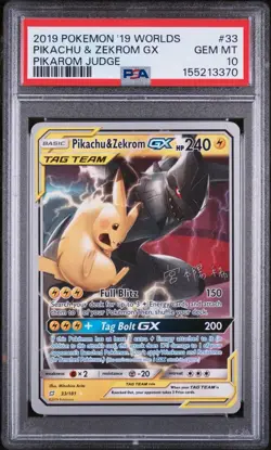PIKACHU & ZEKROM GX 33/181 PIKAROM JUDGE 2019 POKEMON WORLDS DECK PSA 10 - Image 1