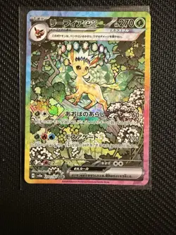 Pokemon Leafeon ex 200/187 Sv8a Terastal Fest Ex SAR Holo Japanese 2024 - Image 1