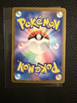 Pokemon Leafeon ex 200/187 Sv8a Terastal Fest Ex SAR Holo Japanese 2024 - Image 2