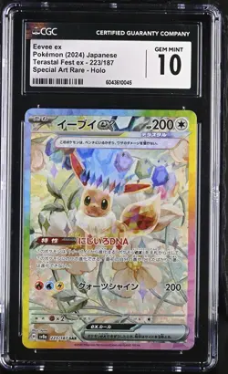🔥🔥🔥 CGC 10 Eevee EX 223/187 Terastal Festival SAR Japanese Pokemon - Image 1
