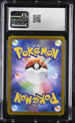 🔥🔥🔥 CGC 10 Eevee EX 223/187 Terastal Festival SAR Japanese Pokemon - Image 2
