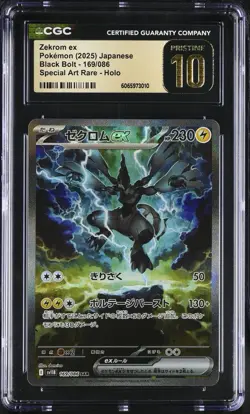 CGC PRISTINE 10 Zekrom ex Pokemon 2025 Japanese Black Bolt 169/086 SAR Holo - Image 1
