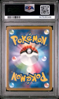 Magikarp Pokemon 2023 sv1a Triplet Beat AR Art Rare Japanese 080/073 PSA 10 - Image 2