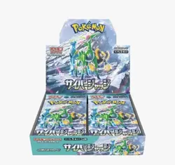 Pokemon Scarlet & Violet. Cyber Judge sv5M Japanese Booster Box. New/sealed - Image 1