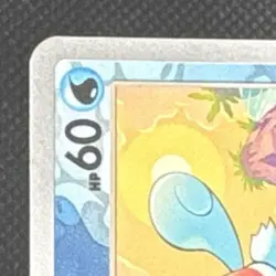 2023 Pokemon SV 151 Squirtle #007/165 Cosmos Holo - Image 3