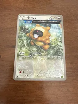 Pokemon BIDOOF 058/070 | LP | XY5 Tidal Storm | 2014 - Image 1