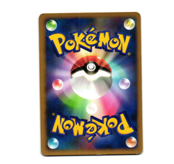Pokemon TCG Kabuto 51/108 Power Keepers Regular Japanese [MP] - Image 2