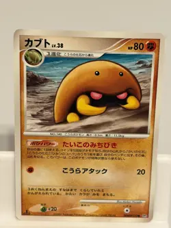 Kabuto DPBP#170 NEAR MINT Dawn Dash 1st ED Non Holo Pokemon Japanese - Image 2