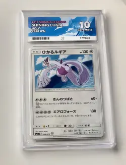 Pokemon Japanese Sun & Moon Shining Legends Shining Lugia Holo 058/072 ACE 10 - Image 1