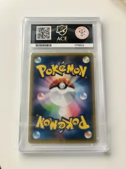 Pokemon Japanese Sun & Moon Shining Legends Shining Lugia Holo 058/072 ACE 10 - Image 2