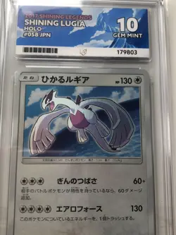 Pokemon Japanese Sun & Moon Shining Legends Shining Lugia Holo 058/072 ACE 10 - Image 3