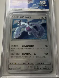 Pokemon Japanese Sun & Moon Shining Legends Shining Lugia Holo 058/072 ACE 10 - Image 4