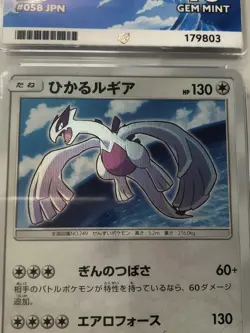 Pokemon Japanese Sun & Moon Shining Legends Shining Lugia Holo 058/072 ACE 10 - Image 5