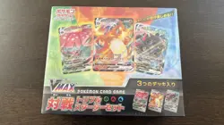 JAPANESE Pokemon Card Game Sword & Shield VMAX Triple Starter Deck Set Sealed - Image 1