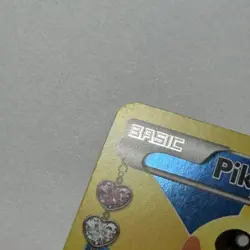 Pokemon TCG Card Pikachu RC29/RC32 Generations Radiant Collection Holo Very Good - Image 4