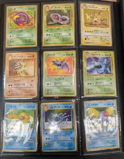 41/48 complete Japanese Fossil Set Inc 9 Holos, All Common/Uncommon Cards NM/LP - Image 3