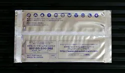 2014 Pokemon Japan Promo Card XY McDonald's Vintage TCG Sealed Pack ~ PikachuU - Image 3