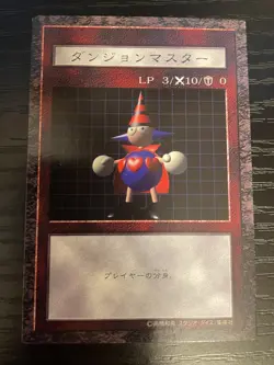 Yugioh! Dungeon Dice Monsters Japanese Starter Set Version 2 Monster Lord Card - Image 1