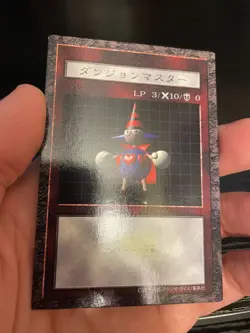 Yugioh! Dungeon Dice Monsters Japanese Starter Set Version 2 Monster Lord Card - Image 3