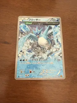 Articuno - 016/078 LP+ Pokemon Cards XY6: Emerald Break 1st Edition Rare - Image 1