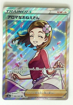 Pokemon Card Aroma Lady 086/069 S6a Eevee Heroes Full Art Trainer SR Japanese NM - Image 1