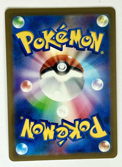Pokemon Card Aroma Lady 086/069 S6a Eevee Heroes Full Art Trainer SR Japanese NM - Image 2