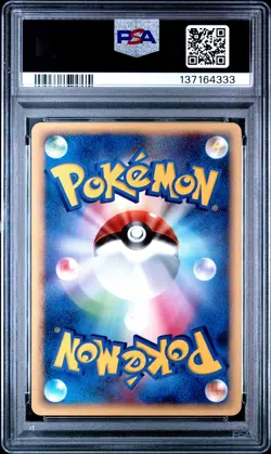 2007 POKEMON JPN DIAMOND & PEARL SECRET OF THE LAKES #418 SNORUNT PSA 10 - Image 2