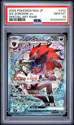 PSA 10 N's Zoroark ex SAR 242/193 MEGA Dream ex M2a Japanese Pokemon Card 2025 - Image 1