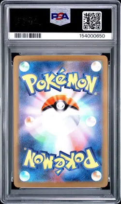 PSA 10 N's Zoroark ex SAR 242/193 MEGA Dream ex M2a Japanese Pokemon Card 2025 - Image 2