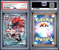 PSA 10 N's Zoroark ex SAR 242/193 MEGA Dream ex M2a Japanese Pokemon Card 2025 - Image 3