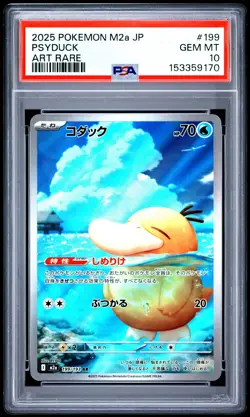 2025 POKEMON JAPANESE M2A-MEGA DREAM EX ART RARE #199 PSYDUCK PSA 10 - Image 1