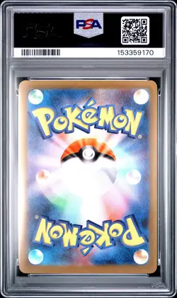 2025 POKEMON JAPANESE M2A-MEGA DREAM EX ART RARE #199 PSYDUCK PSA 10 - Image 2