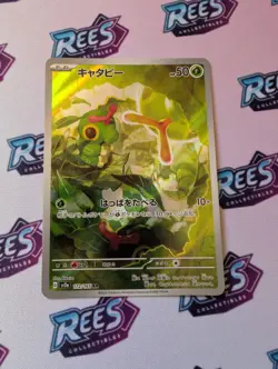 Caterpie AR Pokemon Card 151 sv2a 172/165 Japanese NM Scarlet & violet Japan JP - Image 1