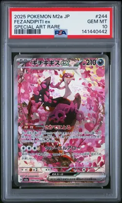2025 POKEMON JAPANESE M2A-MEGA DREAM EX SPECIAL ART RARE FEZANDIPITI EX PSA 10 - Image 1
