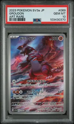 2023 POKEMON JPN SV3A-RAGING SURF ART RARE #069 GROUDON PSA 10 - Image 1