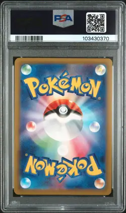 2023 POKEMON JPN SV3A-RAGING SURF ART RARE #069 GROUDON PSA 10 - Image 2