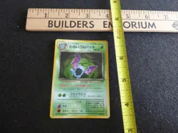 No 042 Dark Golbat Team Rocket Japanese Holo Rare Pokemon Pocket Monster TCG CCG - Image 1