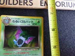 No 042 Dark Golbat Team Rocket Japanese Holo Rare Pokemon Pocket Monster TCG CCG - Image 4