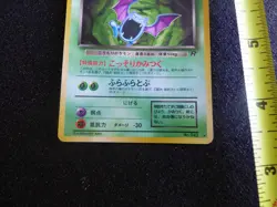 No 042 Dark Golbat Team Rocket Japanese Holo Rare Pokemon Pocket Monster TCG CCG - Image 5