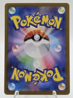Dedenne AR 085/080 Nihil Zero M3 Pokemon TCG Japanese NM - Image 2